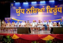 ਪੰਜਾਬ ਵਿੱਚੋਂ ਨਸ਼ਿਆਂ ਦਾ ਖ਼ਾਤਮਾ ਕਰਨਾ ਸਰਕਾਰ ਦਾ ਸਭ ਤੋਂ ਵੱਡਾ ਟੀਚਾ: ਮੁੱਖ ਮੰਤਰੀ ਭਗਵੰਤ ਸਿੰਘ ਮਾਨ