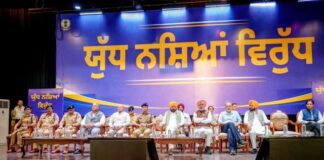 ਪੰਜਾਬ ਵਿੱਚੋਂ ਨਸ਼ਿਆਂ ਦਾ ਖ਼ਾਤਮਾ ਕਰਨਾ ਸਰਕਾਰ ਦਾ ਸਭ ਤੋਂ ਵੱਡਾ ਟੀਚਾ: ਮੁੱਖ ਮੰਤਰੀ ਭਗਵੰਤ ਸਿੰਘ ਮਾਨ