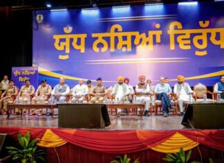 ਪੰਜਾਬ ਵਿੱਚੋਂ ਨਸ਼ਿਆਂ ਦਾ ਖ਼ਾਤਮਾ ਕਰਨਾ ਸਰਕਾਰ ਦਾ ਸਭ ਤੋਂ ਵੱਡਾ ਟੀਚਾ: ਮੁੱਖ ਮੰਤਰੀ ਭਗਵੰਤ ਸਿੰਘ ਮਾਨ